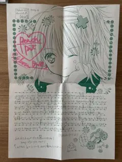 2025年最新】peach-pit サインの人気アイテム - メルカリ