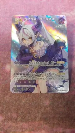 ホロライブカード ホロカ ラプラス・ダークネス RR 4枚 - メルカリ