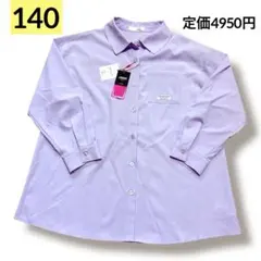 ❤️新品❤️140cm❤️JENNI❤️パープル❤️長袖シャツ❤️エアコン対策❤️着回し❤️