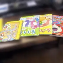 子供向け絵本・パズル本 4冊セット
