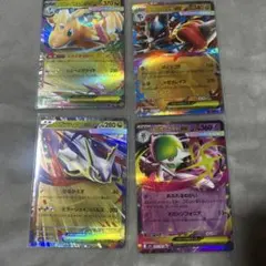 メガ進化 ex RR まとめ売り