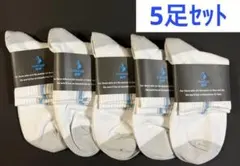 靴下 メンズ アンクルソックス 夏用 消臭 柔らかい 学生 学校 ストライプ付