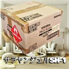 アシュラン 吉祥の光 掩身箔 マスク 280g 専用ポンプ付 - メルカリ