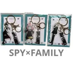 アクリル　キーホルダー SPY×FAMILY アーニャ バッグ　スパイファミリー