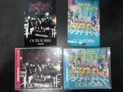 OCHA NORMA シングル 初回A/B 2枚セット ポストカード