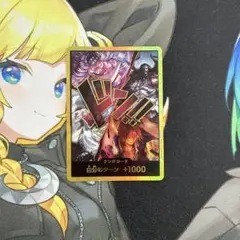 ワンピースカード　ドン!!(世界最強の戦士) (パラレル) 金ドン