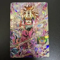 【ARS10+ 鑑定書付き】ゴジータ:ゼノ BM11-SEC ARS10+ BM11-SEC ゴジータ ゼノ 鑑定書有り - メルカリ