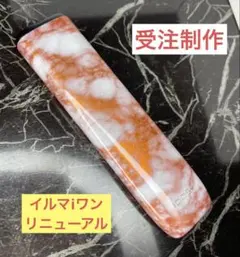 受注 iQOS ILUMA i ONE 本体 未使用 カスタム ピンク 紫 青 - メルカリ