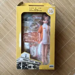 ミスタードーナツ 35th リカちゃん人形