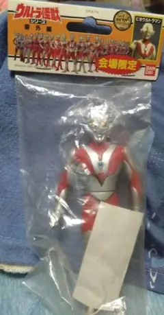 ウルトラ怪獣シリーズ 番外編 にせウルトラマン 会場限定　ソフビ