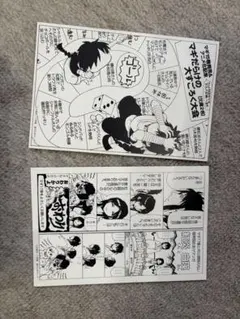 マギ 特典ペーパー＆ポストカード 9点セット - メルカリ
