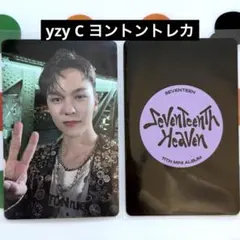 SEVENTEEN HEAVEN ジョシュア 中国 ヨントン 一直娱 yzyC - メルカリ