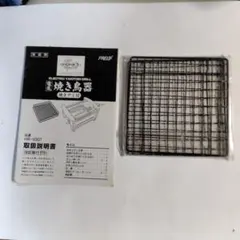 Item thumbnail for item 04e791a5-af24-4488-86b1-a37fafd0384c