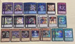 遊戯王　リミットオーバーコレクション　シークレット　まとめ　29枚