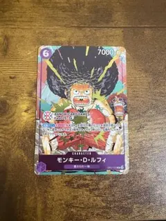 モンキー・D・ルフィ バンダイTCGフェス プロモ