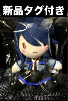 プロセカ ふわぷちミニぬいぐるみ レオニ 星乃一歌 brand newworld