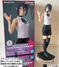 チェンソーマン GLITTER GLAMOURS レゼ フィギュア用アクリル台座