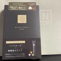 2026年最新】n organic vieの人気アイテム - メルカリ