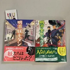 Item thumbnail for item ec84430a-63d9-4c5a-94a4-eed57a5f1437