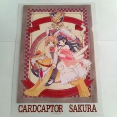 Item thumbnail for item a5df090e-230a-4cc4-9460-9fc849b84c40