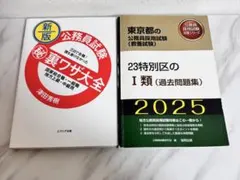 Item thumbnail for item 8d7302e2-ca85-4db9-aa87-19e4d6770a03