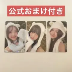 公式 TWICE ナヨン モモ サナ トレカ With YOU-th