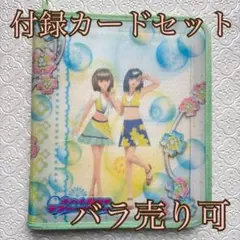 2025年最新】ラブ&ベリー dsの人気アイテム - メルカリ