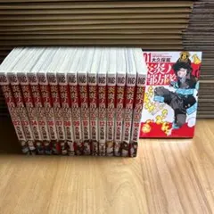 Item thumbnail for item b1cc19eb-674d-4b97-84cb-00ed270d55e3