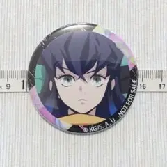 非売品 鬼滅の刃　時透無一郎 缶バッチ