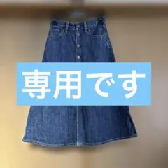 ご予約済みです　ボタン付きデニムロングスカート