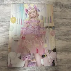 メリカズ様 リクエスト 3点 まとめ商品