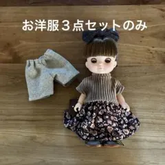 69メルちゃん☆ソランちゃんお洋服3点セットコーデハンドメイド