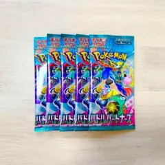 ハッピー☆様 リクエスト 4点 まとめ商品