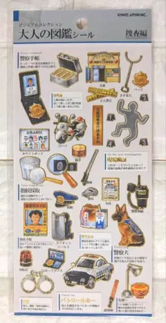 悠々自適 プロフ一読+゜様 リクエスト 2点 まとめ商品