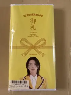 M!LK 塩﨑太智 キラリ スクラッチ B賞 御礼タオル - メルカリ