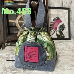 No. 453デニムリメイクミニバッグ　保温保冷　巾着バッグ
