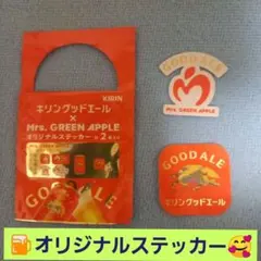 GOODALE x Mrs. GREEN APPLE ステッカー2枚入り