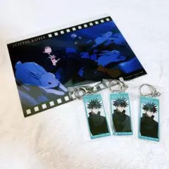 呪術廻戦 ファンパレくじ 伏黒恵セット