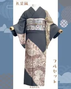 2026年最新】訪問着フルセット 辻ヶ花の人気アイテム - メルカリ