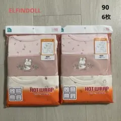 【新品6枚】半袖シャツ 90 ホットラップ あったか肌着 下着 肌着 Tシャツ