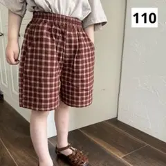 チェック柄 パンツ 110 ハーフパンツ ショートパンツ 男の子 女の子 韓国