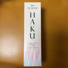 HAKU薬用美白美容液 本体 バーコード - メルカリ
