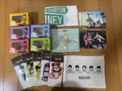 嵐　 嵐を旅する展覧会グッズ まとめ売り