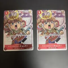 チョッパー ST01-006 25周年エディション プロモ 4枚 +おまけ | Mercari