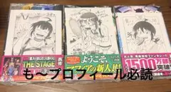 魔入りました！入間くん