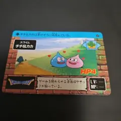 2026年最新】アベル伝説 カードダスの人気アイテム - メルカリ