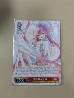 2026年最新】鬼の嫁入り 識 rrの人気アイテム - メルカリ