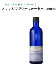 ニールズヤードレメディーズ オレンジフラワーウォーター 200mlのサムネイル