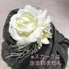 新品》コサージュ✴︎ハンドメイド˚✧₊⁎⁺˳✧༚