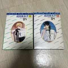 Item thumbnail for item 4bd162c2-82b6-4931-9e92-dcbf4395e81e